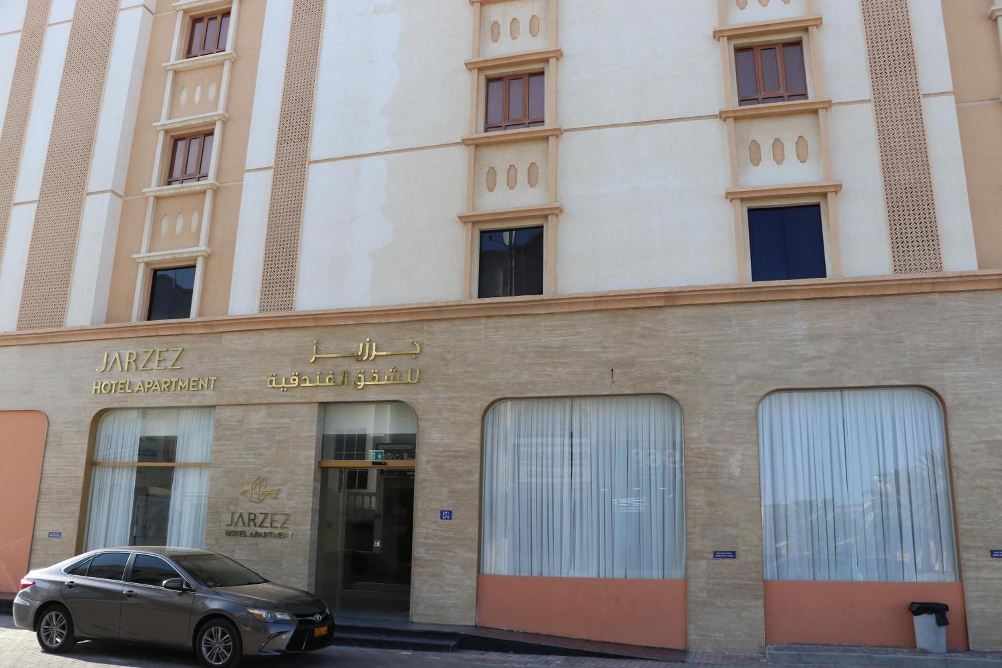 Jarzez Hotel Apartments Al Hail Seeb Exterior photo