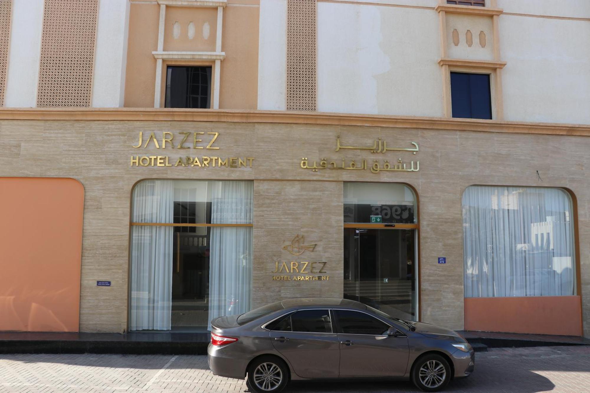 Jarzez Hotel Apartments Al Hail Seeb Exterior photo
